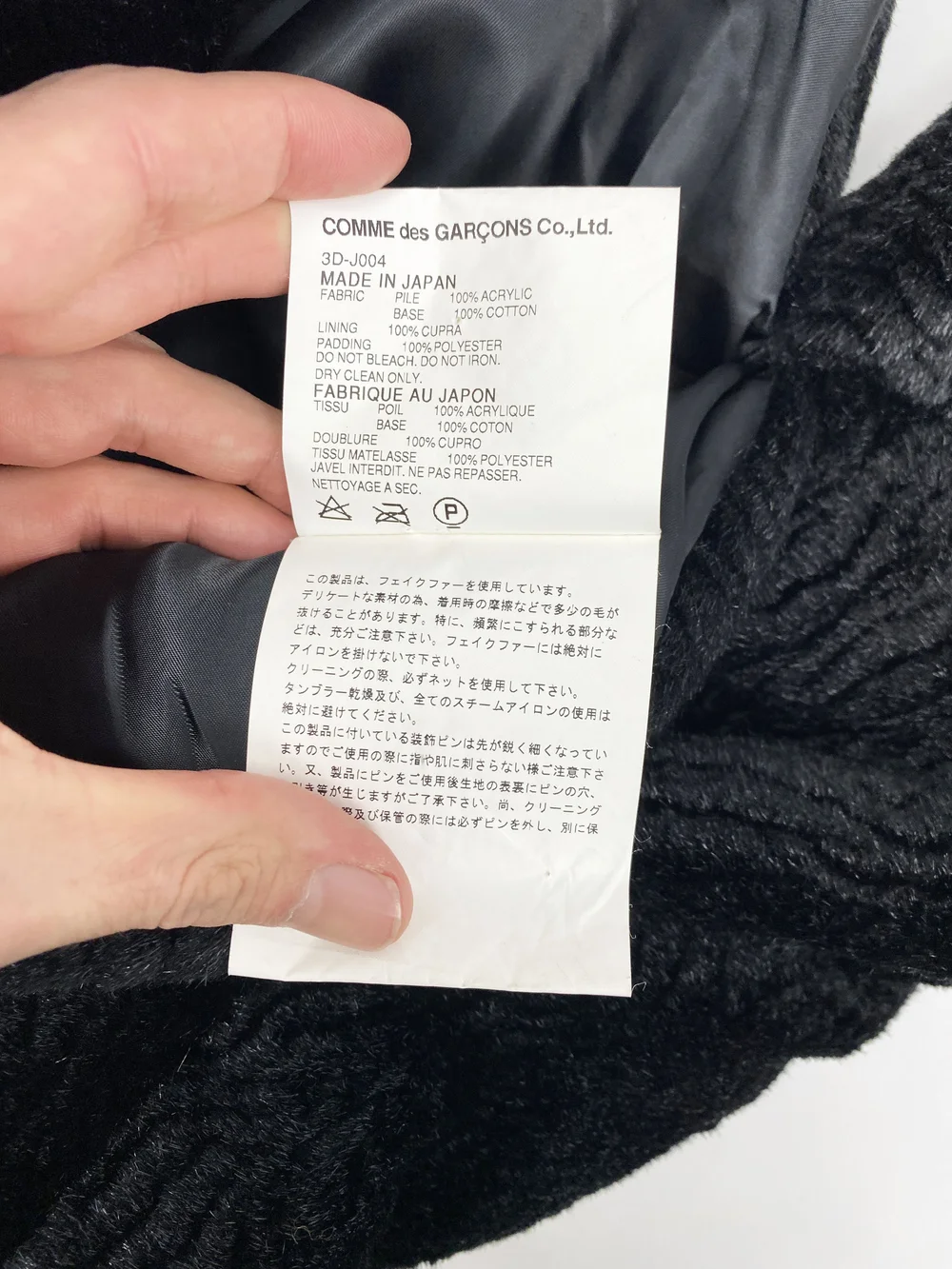 Comme des Garcons Tao F/W 2009 faux fur jacket — JAMES VELORIA